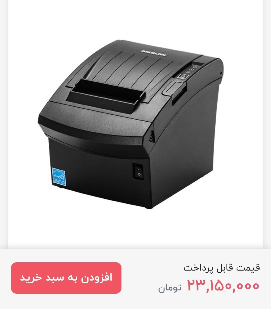 صندوق فروشگاهی|فروشگاه و مغازه|قرچک, |دیوار