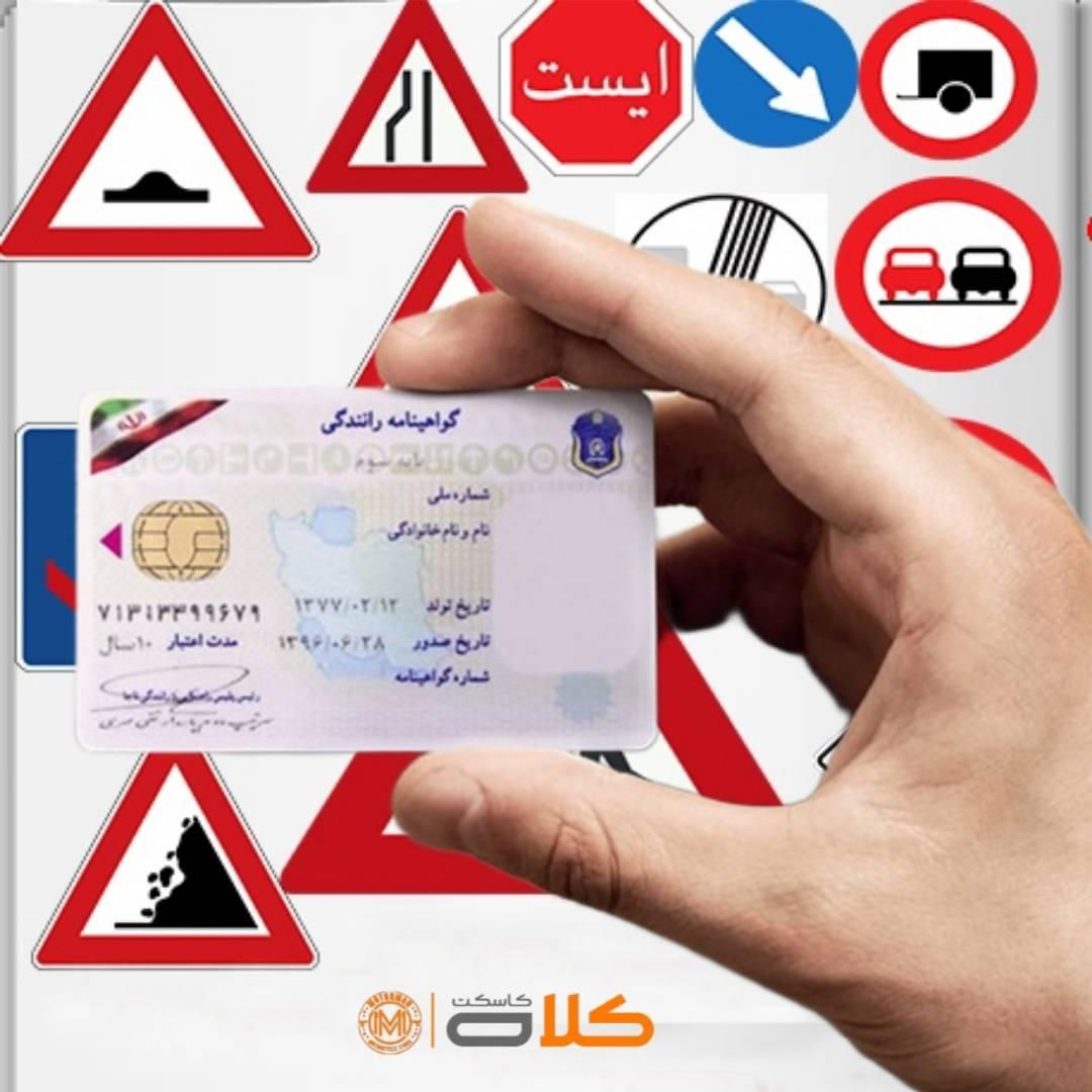 راهی آسان برای مجوز کاموینداران 1|فعالیت داوطلبانه|بروجن, |دیوار