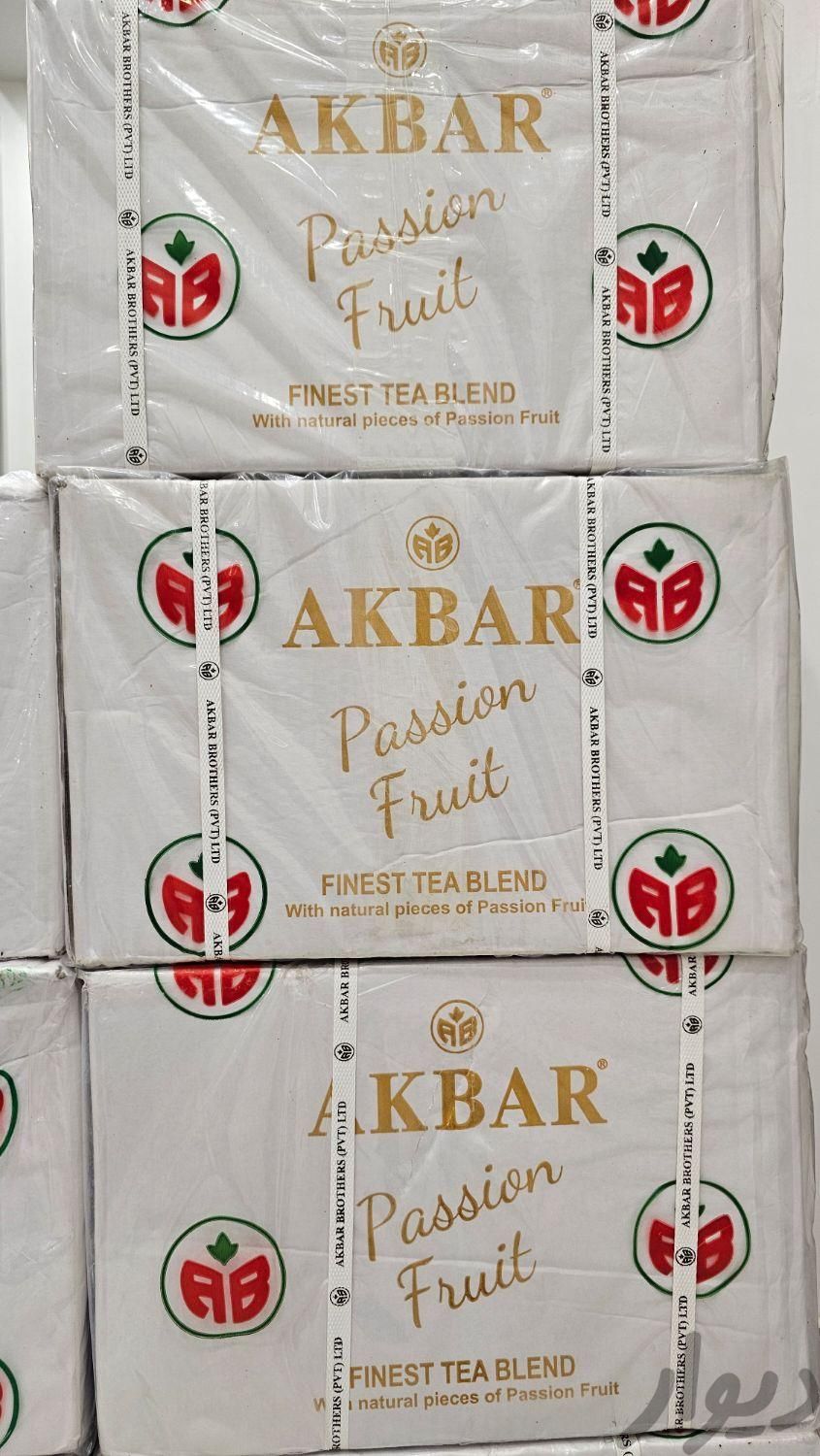 شاه چای مراکشی برند akbar اکبر سریلانکا اصلی|خوردنی و آشامیدنی|تهران, پونک|دیوار