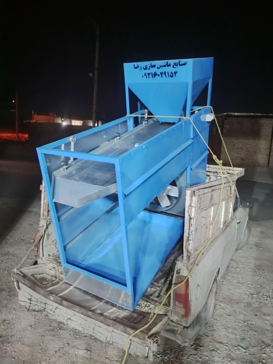 دستگاه بوجاری گندم جو ارزن|ماشین‌آلات صنعتی|تربت‌حیدریه, فردوسی جنوبی|دیوار