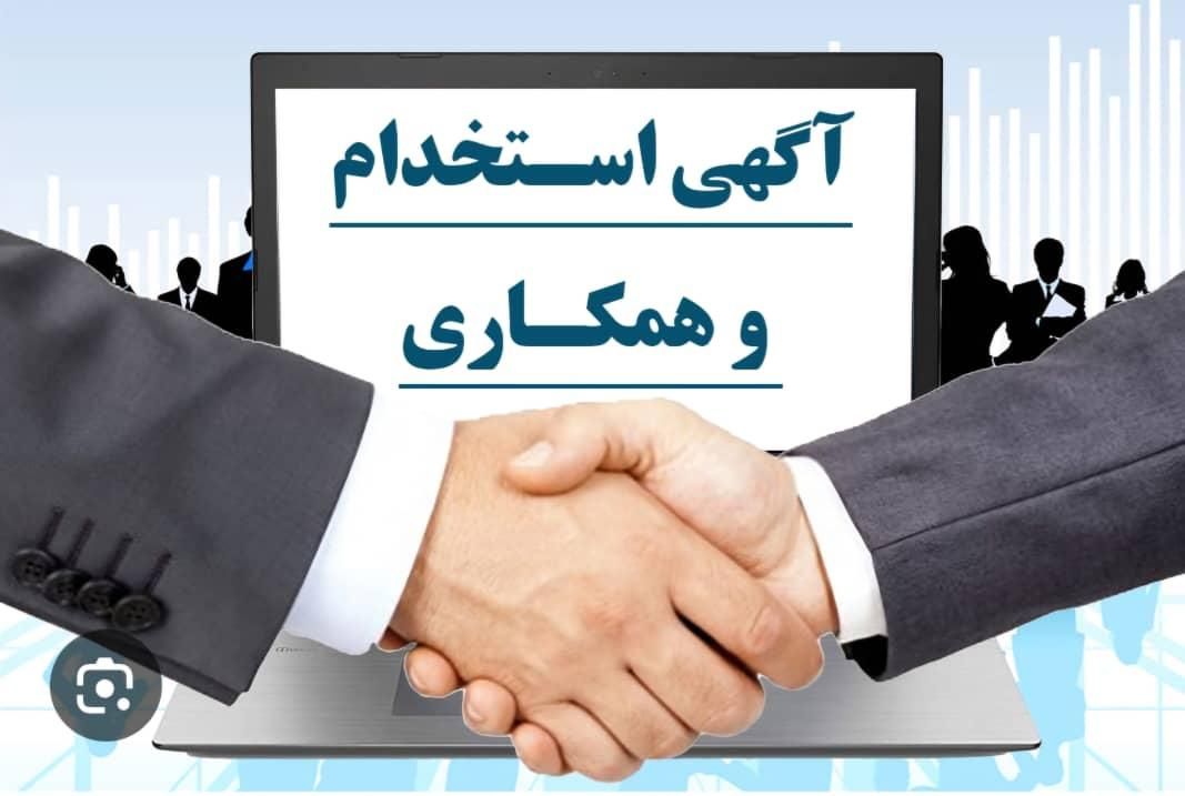 استخدام سرپرست فروش و بازاریاب|استخدام بازاریابی و فروش|تبریز, |دیوار