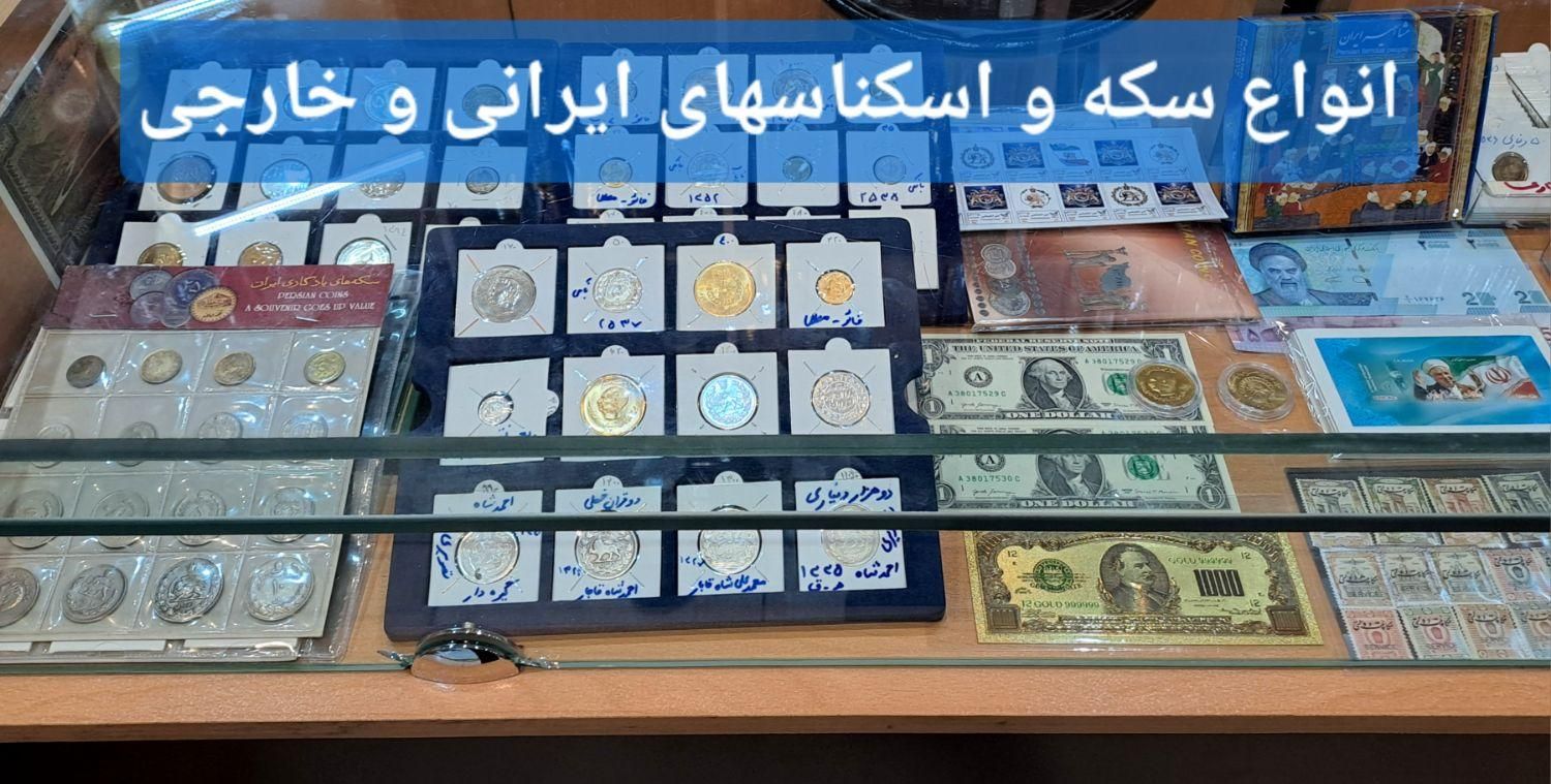 گالری تمبر شیراز|کلکسیون سکه، تمبر، اسکناس|شیراز, وصال|دیوار