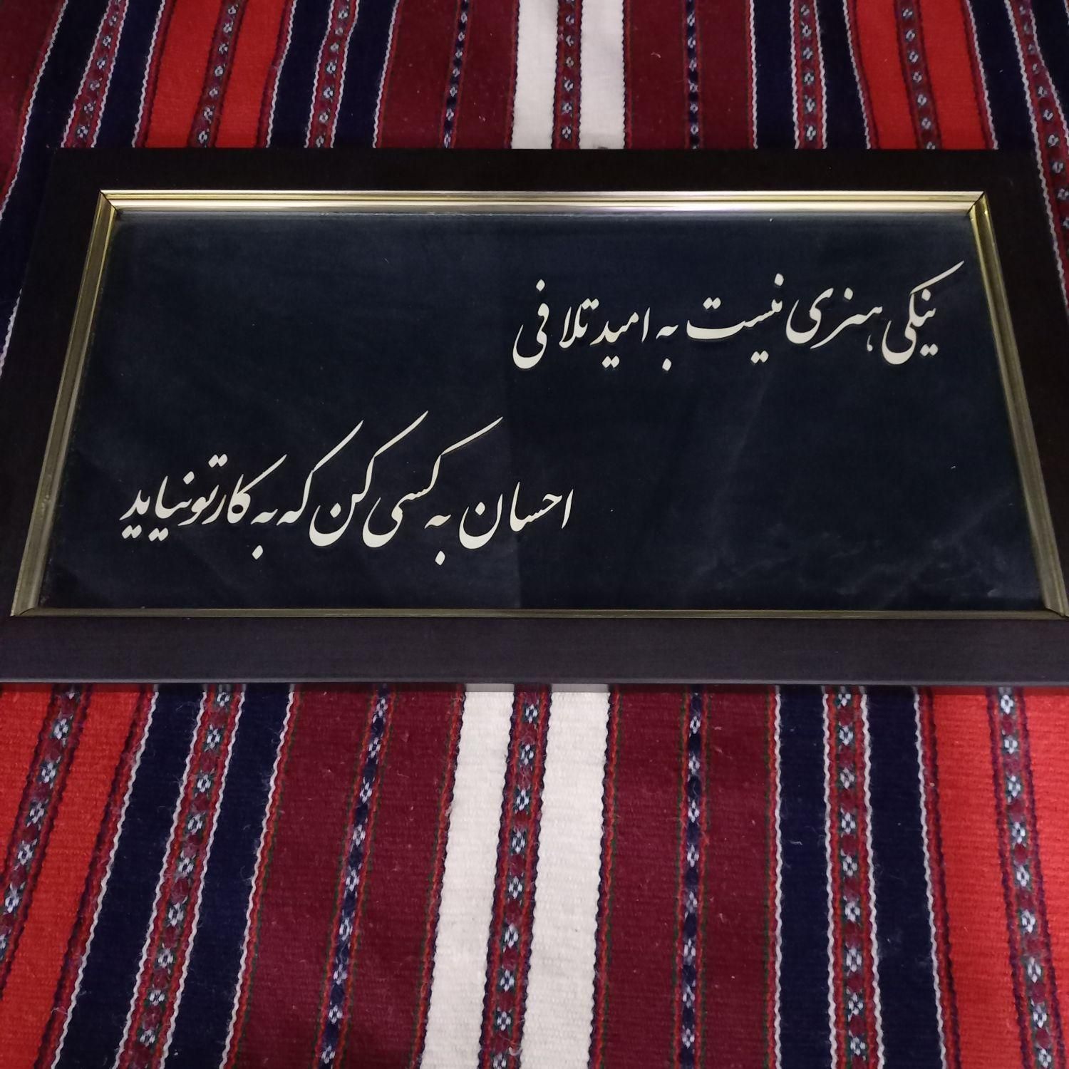 ۳ عدد تابلو معرق کاری کار دست ارزشمند|تابلو، نقاشی، عکس|تهران, بلورسازی|دیوار