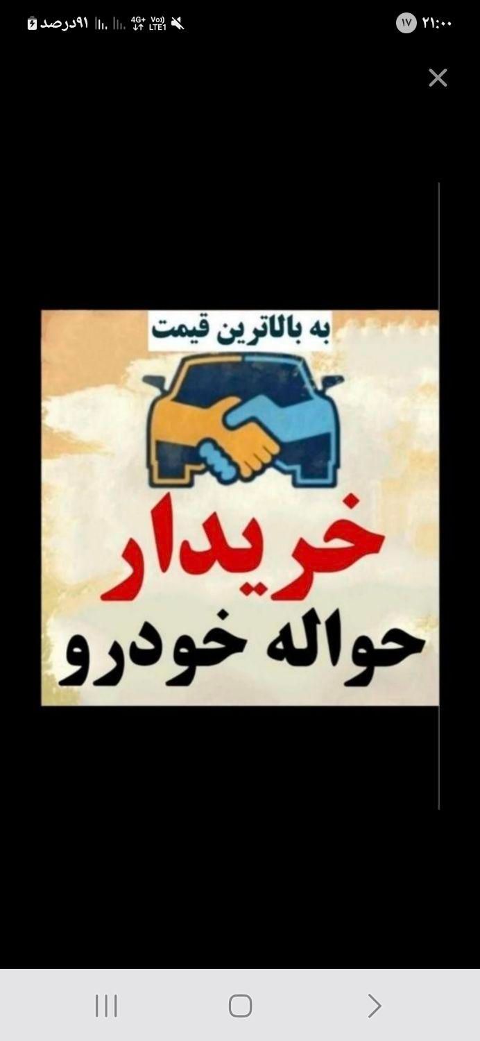 جا نبا ز ی ، ایران خودرو ، سایپا|خودرو سواری و وانت|اصفهان, دستگرده|دیوار