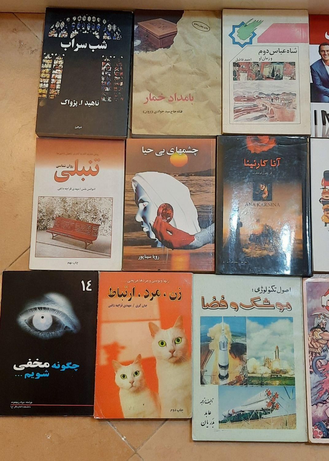 یک تعداد کتاب قدیمی رمان ،مذهبی ،تاریخی، درسی|کتاب و مجله تاریخی|مشهد, رضاشهر|دیوار