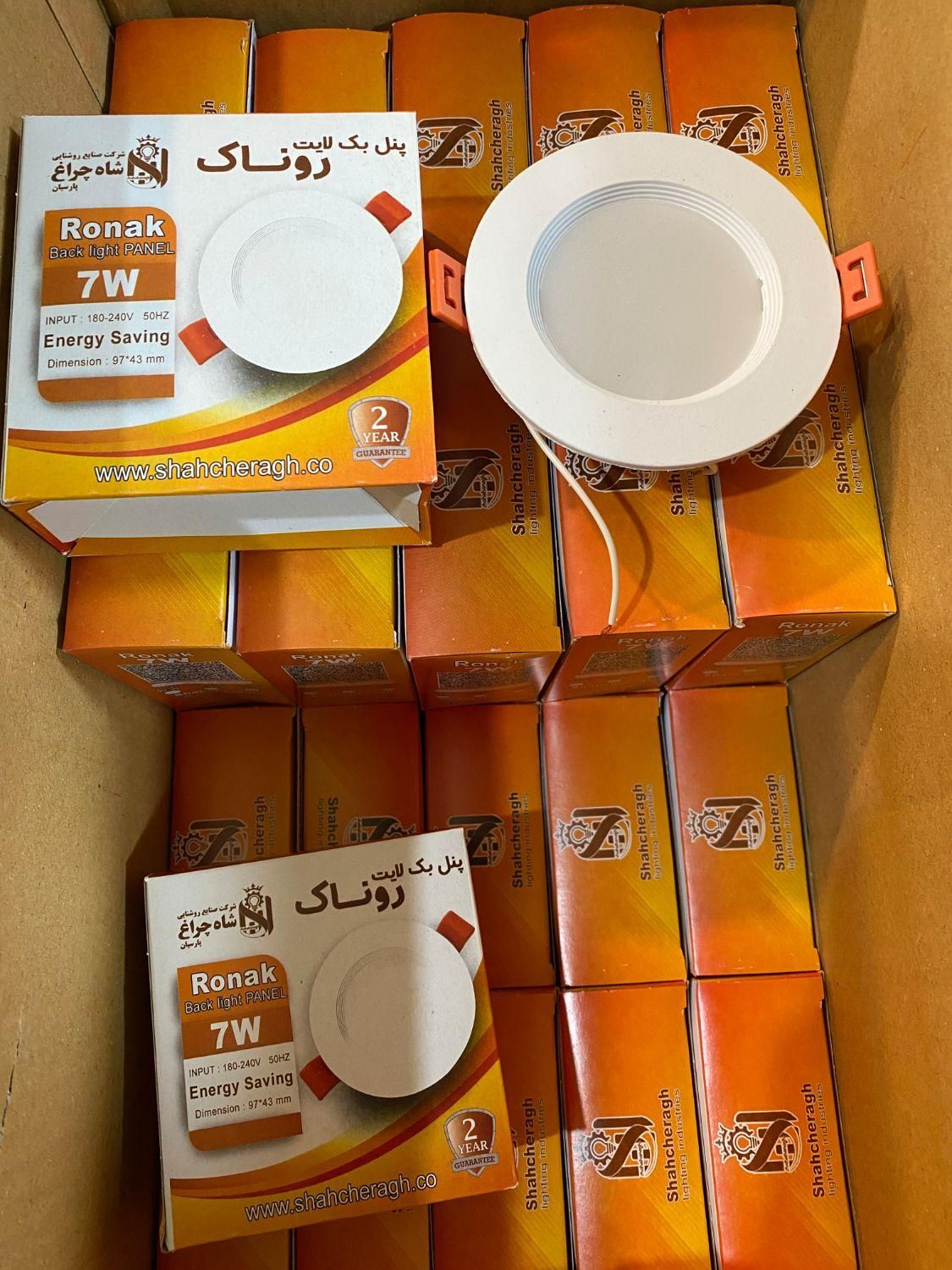 پنل  هالوژن۷وات شاهچراغ/هدسینگ دار/گارانتی ۲۴ماه|لامپ و چراغ|اصفهان, لاله|دیوار