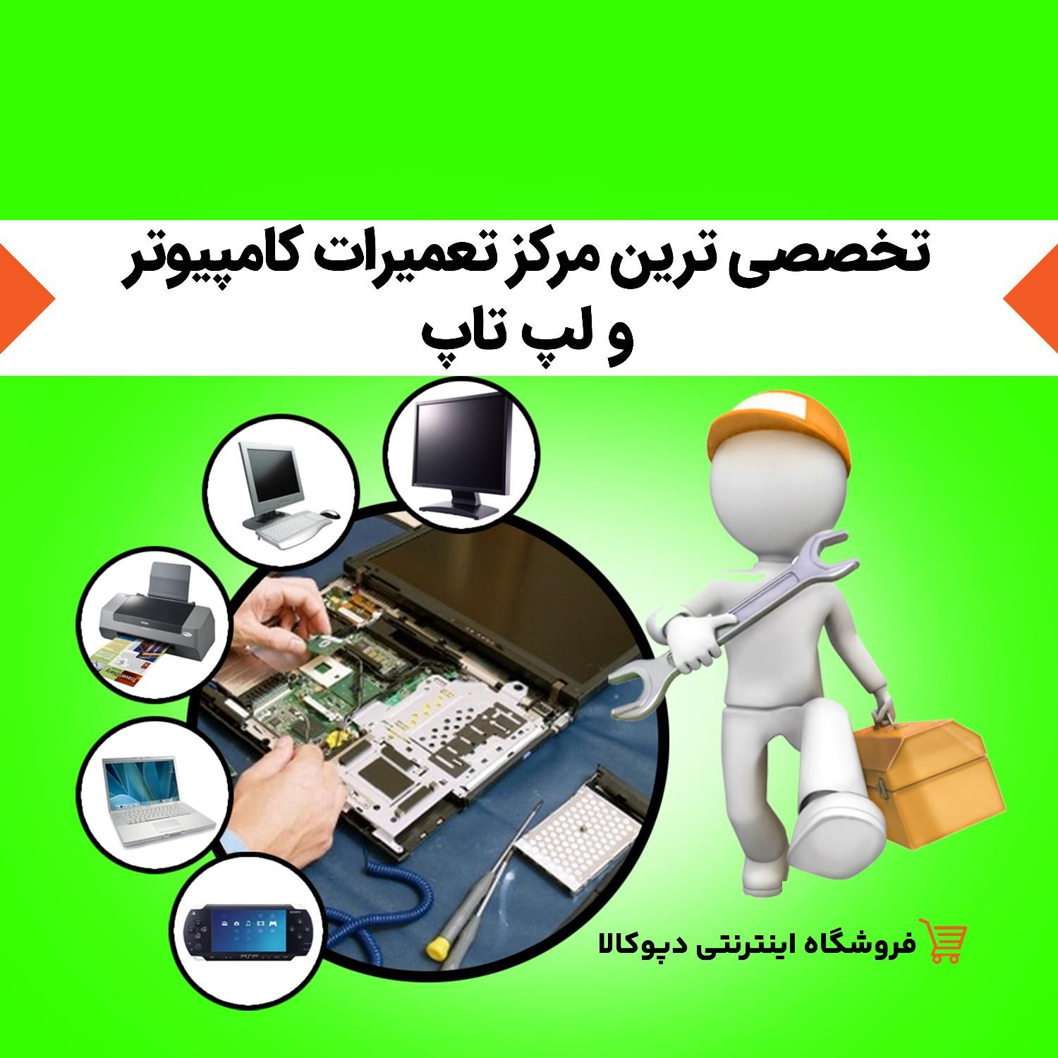 پخش عمده دزدگیر اماکن / دوربین مداربسته / دپوکالا|دوربین مداربسته|مشهد, رسالت|دیوار