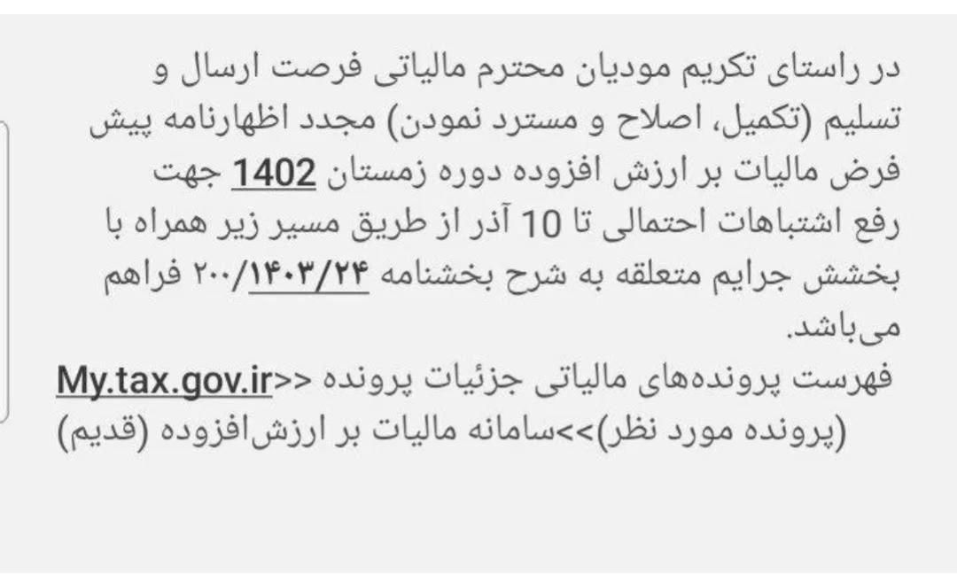 دوره کارآموزی حسابداری+امورمالیاتی+استخدام تضمینی|استخدام مالی، حسابداری، حقوقی|کرمان, |دیوار