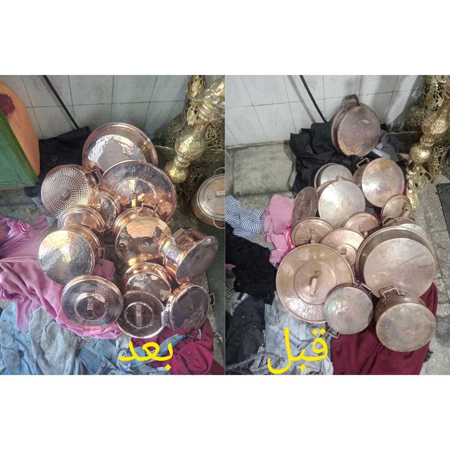 دیگچه مسی|ظروف پخت‌وپز|قم, باسکول|دیوار