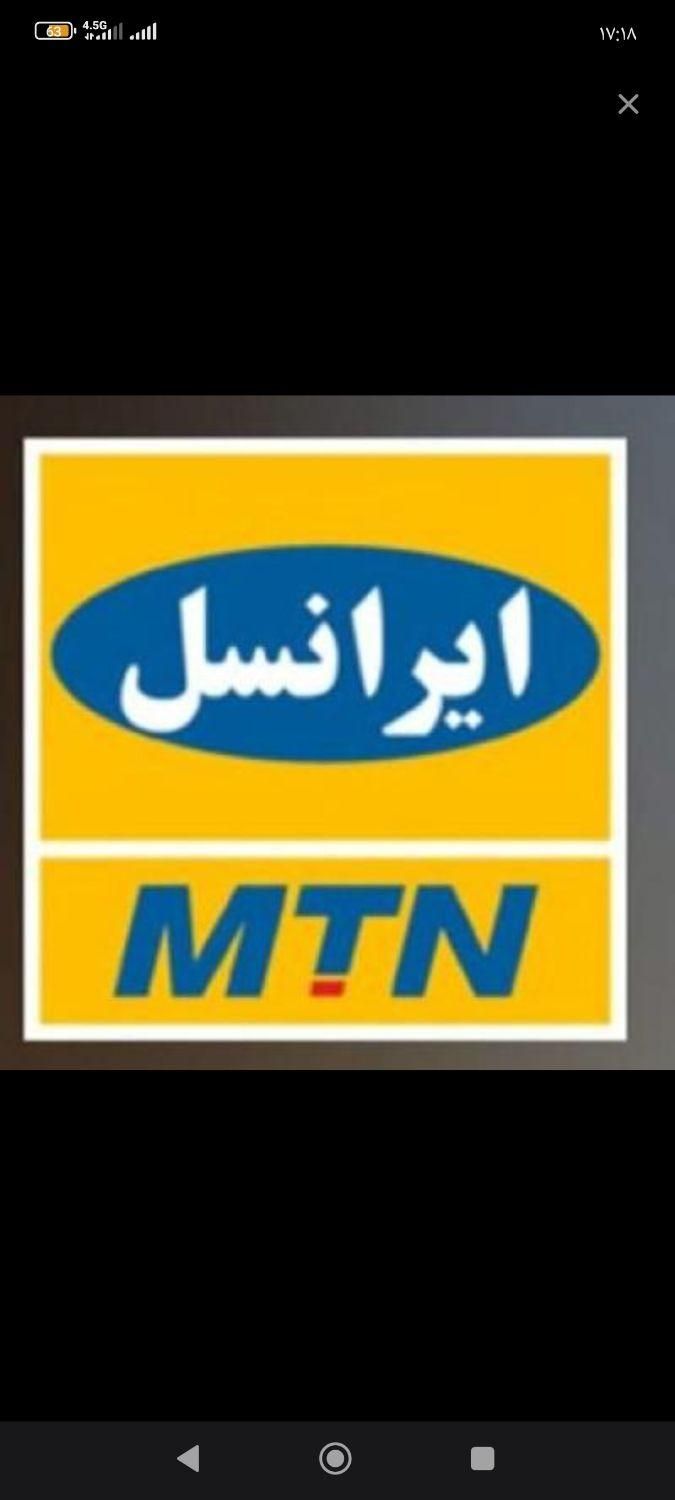 0935-747-9775|سیم‌کارت|فولادشهر, فولادشهر|دیوار