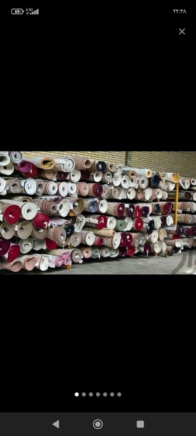 قالیشویی خیابان جلیلی|خدمات نظافت|کرمانشاه, |دیوار