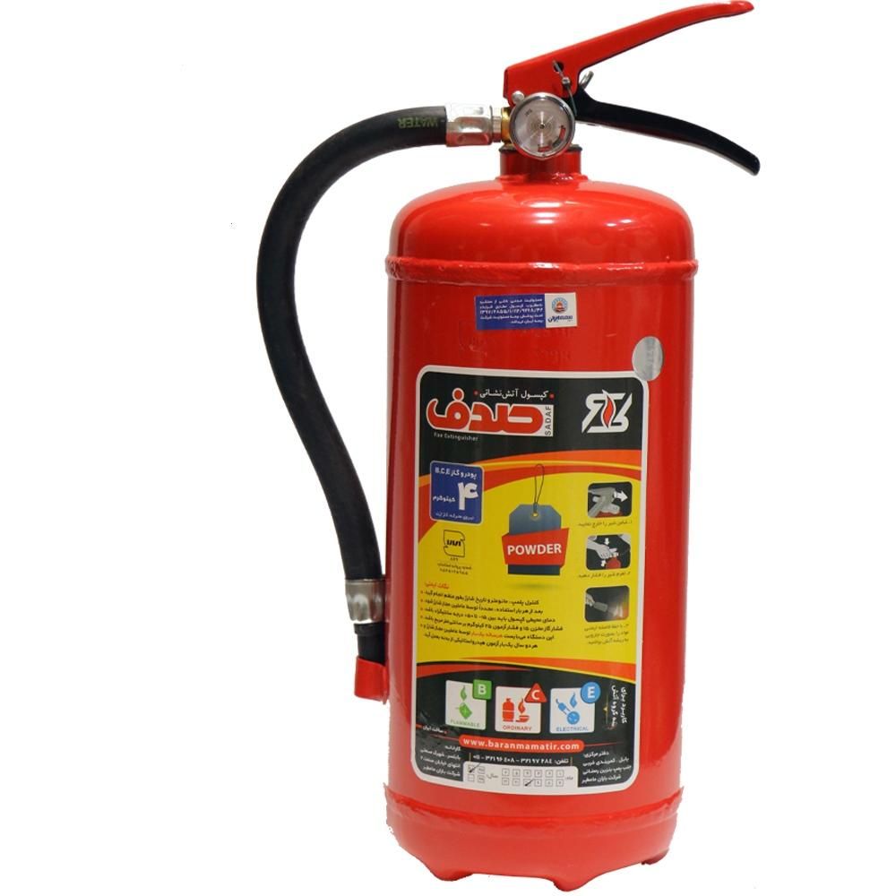 کپسول آتش نشانی 4 کیلویی پودروگاز برند صدف|ابزارآلات|تهران, زیبادشت|دیوار