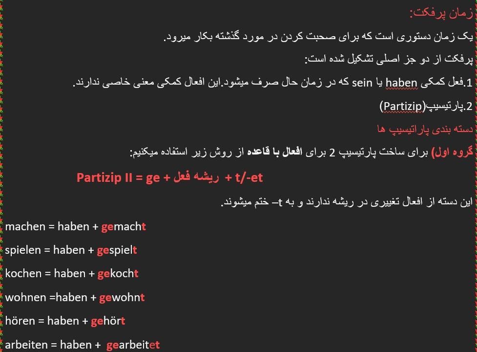 آموزش زبان آلمانی|خدمات آموزشی|شیراز, زرهی|دیوار