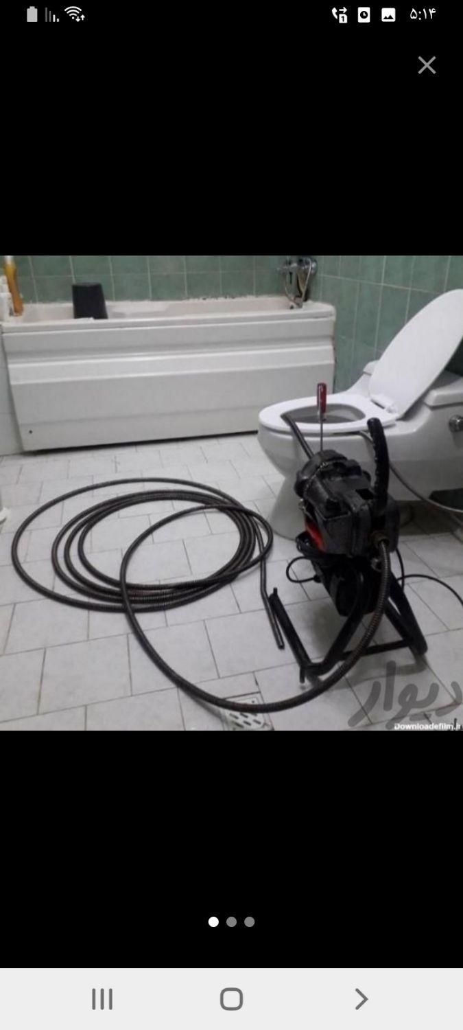 لوله بازکنی شبانه روزی با ضمانت نامه|خدمات پیشه و مهارت|اصفهان, بهارستان|دیوار