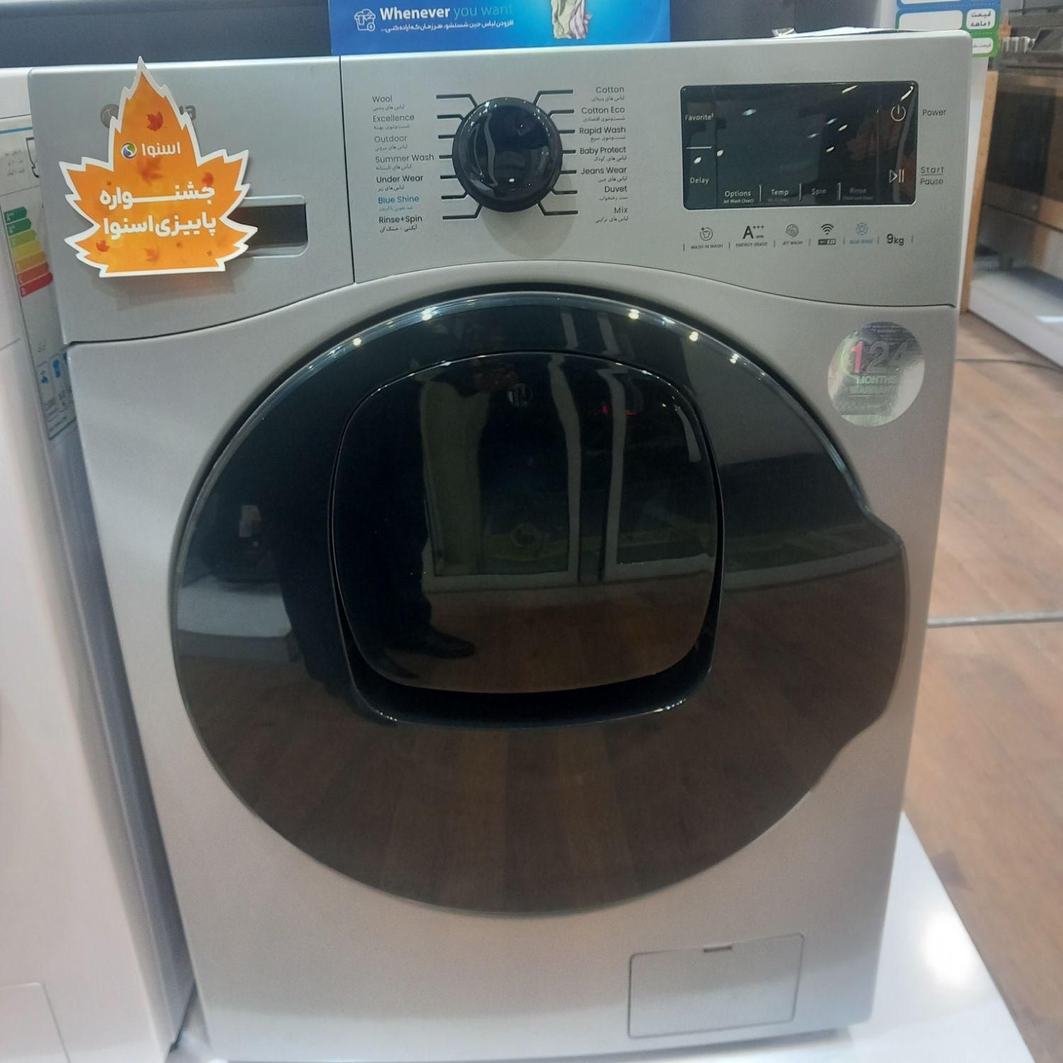 لباسشویی اسنوا و دوو نقد و قسط|ماشین لباسشویی و خشککن لباس|مشهد, شهرک رازی (شهرک غرب)|دیوار