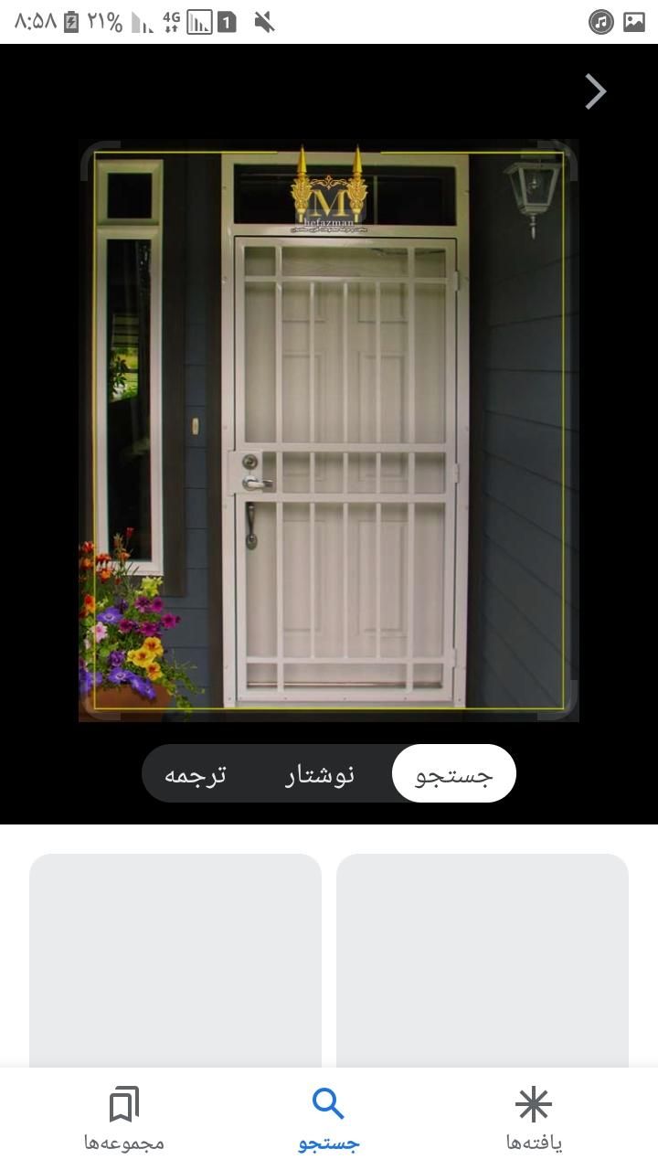 جوشکاری ساختمان|خدمات پیشه و مهارت|قائم‌شهر, |دیوار