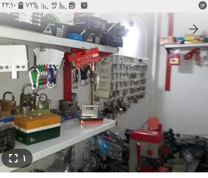 کلیدسازی شبانه روزی امین(رنگرزها)|خدمات پیشه و مهارت|اراک, |دیوار