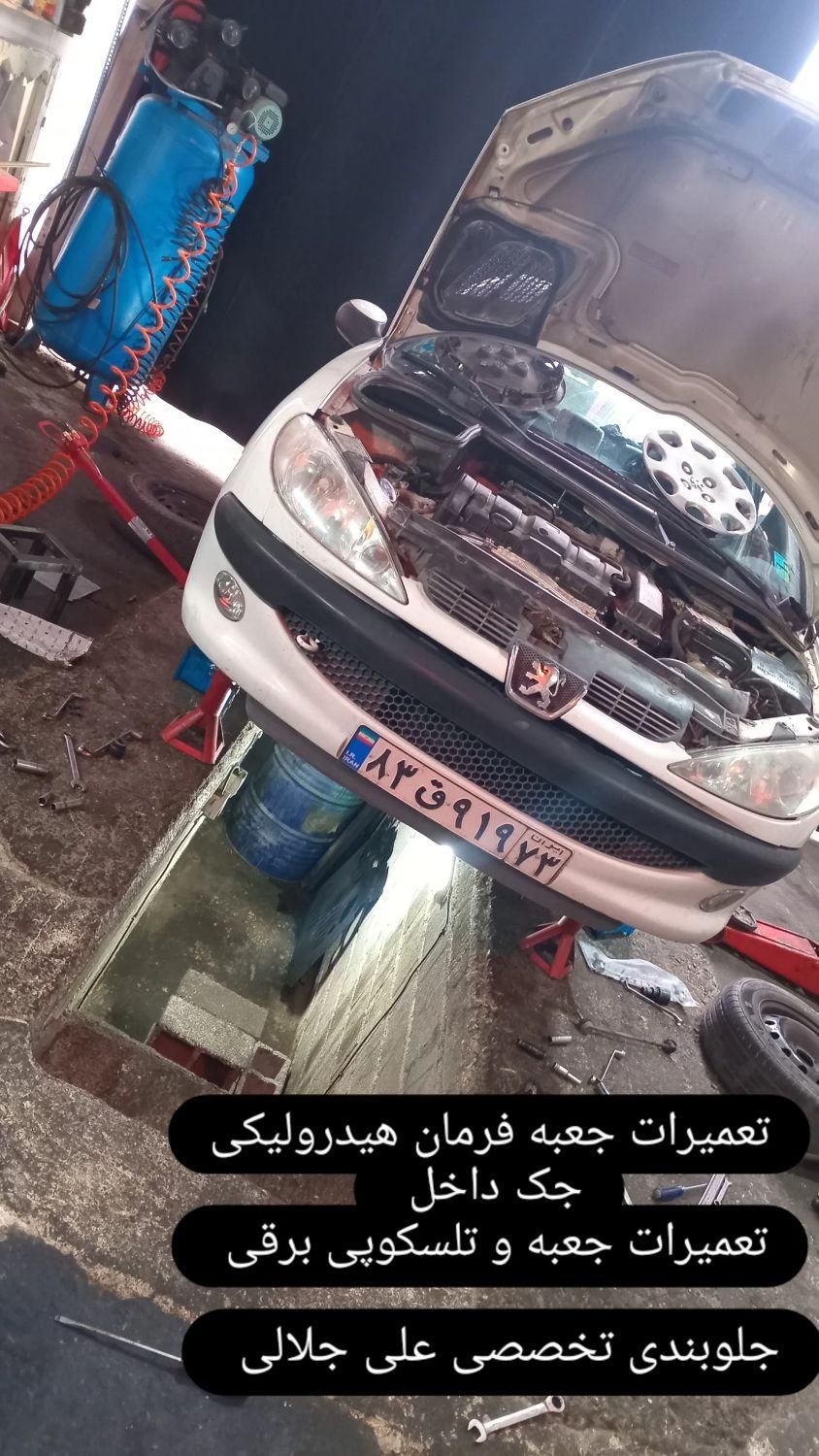 تعمیر جعبه فرمان هیدرولیک|خدمات موتور و ماشین|شیراز, بالا کفت|دیوار