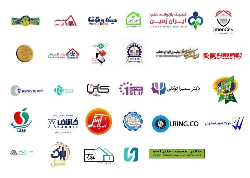 آژانس دیجیتال مارکتینگ وی+سایت و سئو و اینستا|خدمات رایانه‌ای و موبایل|اصفهان, آبشار|دیوار