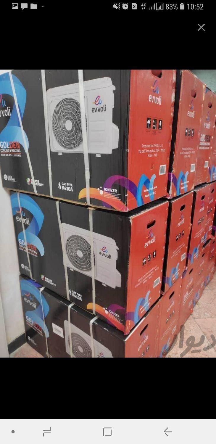 کولر گازی ۲۴هزار ایولی ایتالیا مدل گلدن باگارانتی|کولر گازی و فن‌کوئل|کرمانشاه, |دیوار