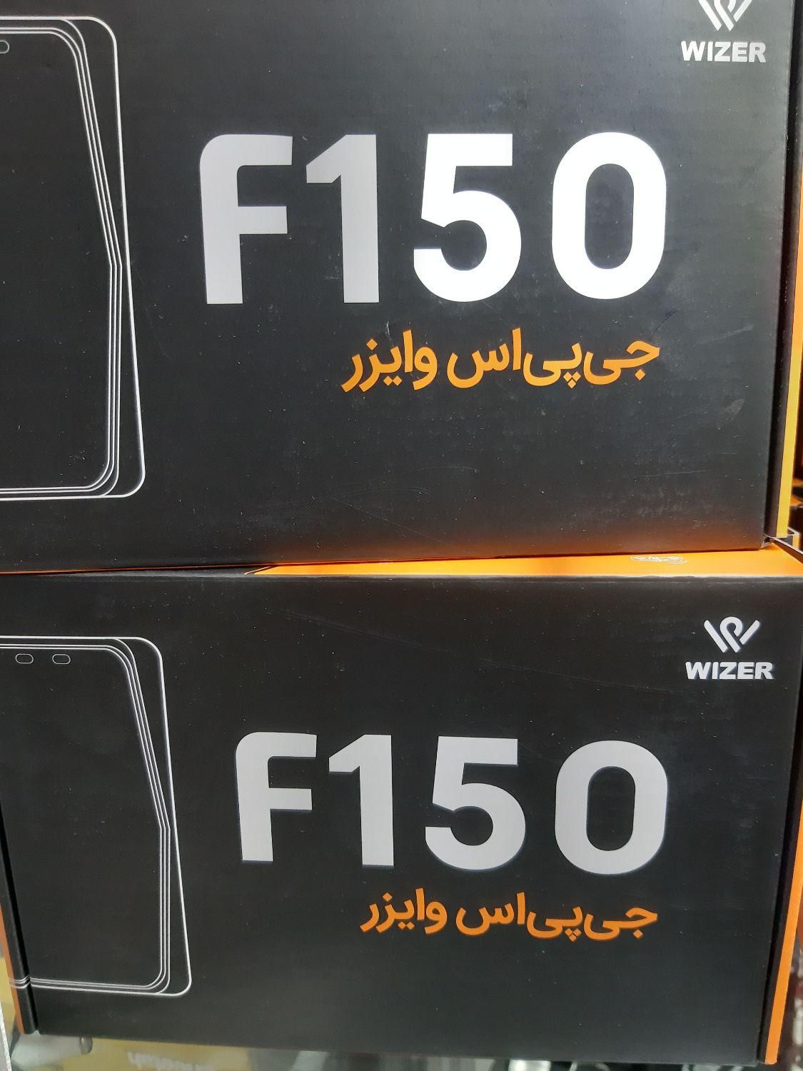 ردیاب جی پی اس خودرو و موتورسیکلت وایزر|قطعات یدکی و لوازم جانبی|کرج, گلشهر|دیوار