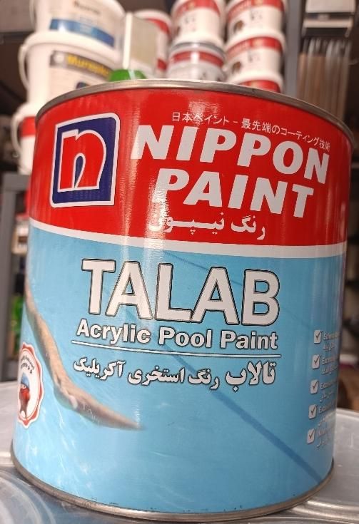 رنگ استخر اکریلیک نما اب بندی استخری رنگ کاشی|مصالح و تجهیزات ساختمان|فردیس, |دیوار