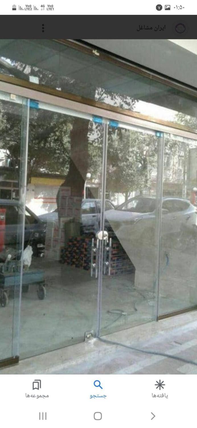 شیشه سکوریت دست دوم خرید فروش ونصب|خدمات پیشه و مهارت|مشهد, صیاد شیرازی|دیوار