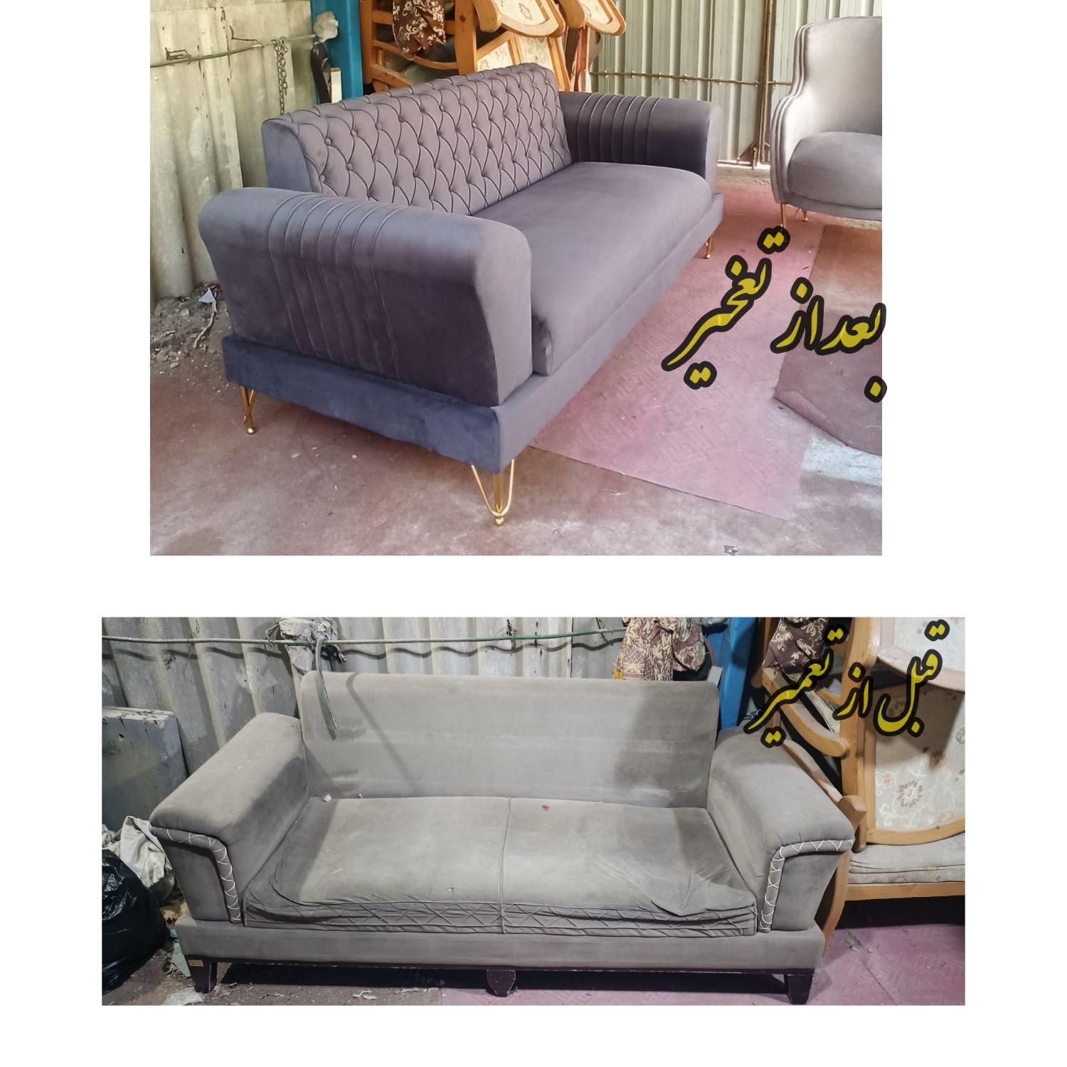 تعمیرات تخصصی مبل، تعمیر مبلمان در منزل|خدمات پیشه و مهارت|بندرعباس, |دیوار