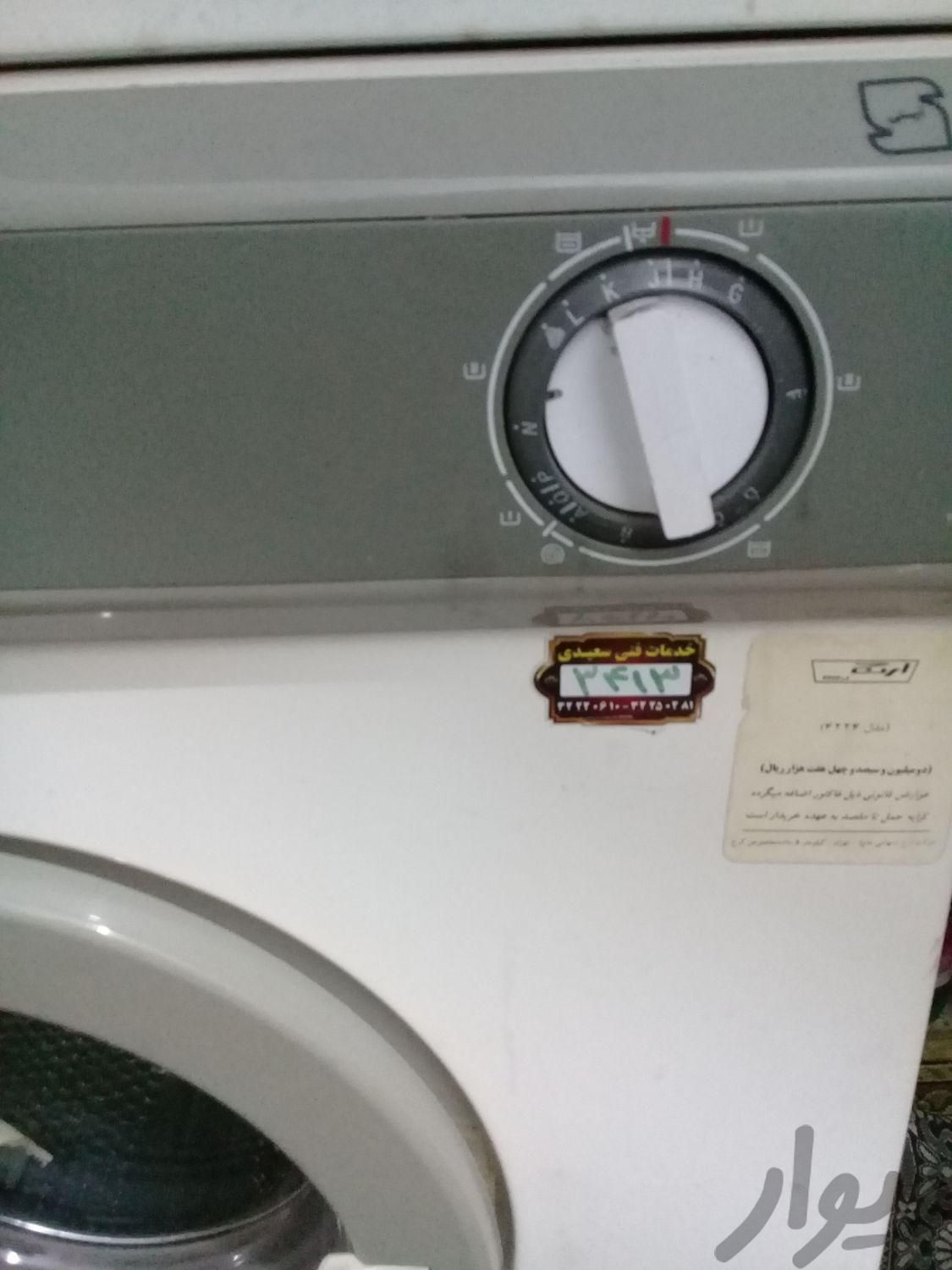 ماشین لباسشویی ارج کارکرده|ماشین لباسشویی و خشک‌کن لباس|ملایر, |دیوار