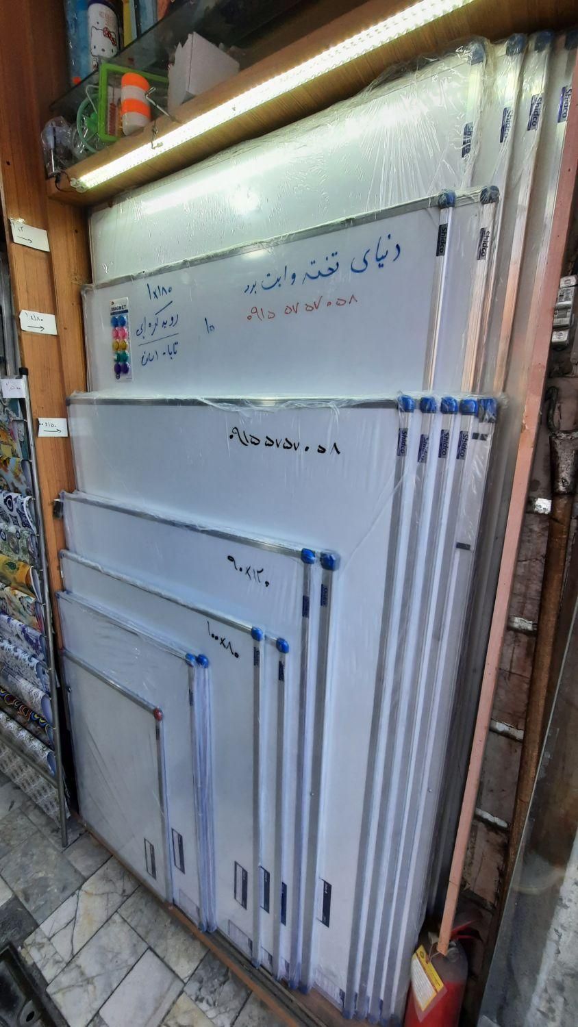 تخته وایت برد تمام مغناطیسی سایز ۱×۲ برند شیدکو|لوازم التحریر|مشهد, هفده شهریور|دیوار