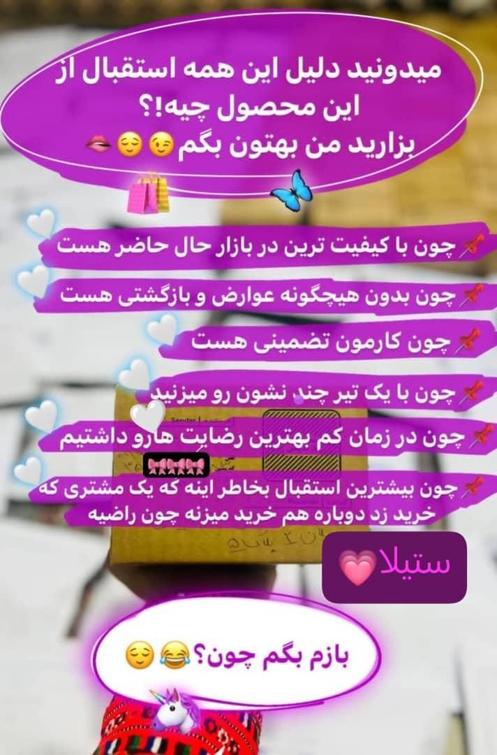 فرمول کرم صورت|آرایشی، بهداشتی، درمانی|مشهد, جلالیه|دیوار