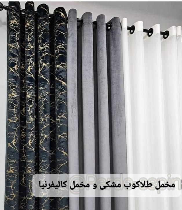 پرده آماده مخمل طلاکوب+حریر شاین کلی تنوع|پرده، رانر، رومیزی|قم, باجک دو|دیوار