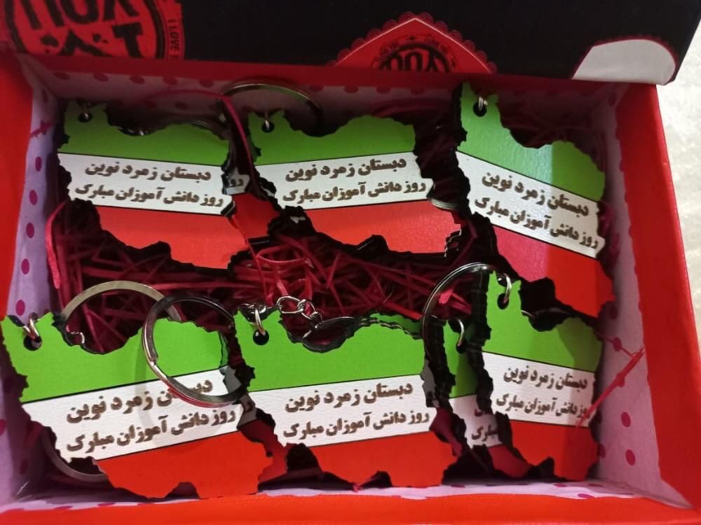 جاکلیدی تبلیغاتی و کادویی|صنایع دستی و سایر لوازم تزئینی|اهواز, کوروش|دیوار