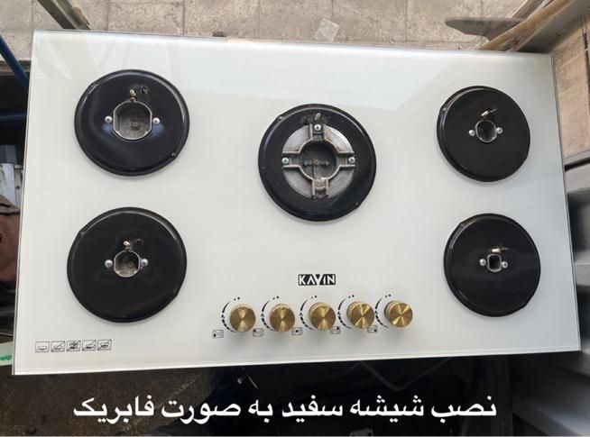 تعمیر تعمیرات فرگاز اجاق گاز صفحه ای فرتوکار هود|خدمات پیشه و مهارت|اهواز, پادادشهر|دیوار
