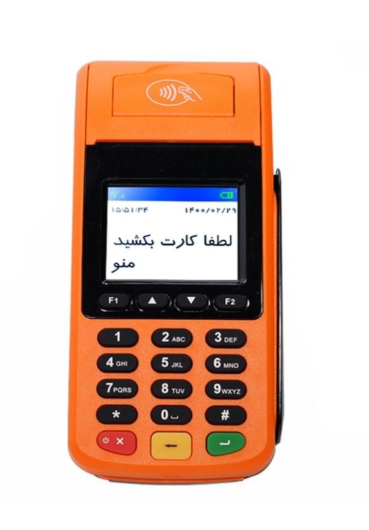 کارتخوان اداره پست|فروشگاه و مغازه|شاهینشهر, سعدی جنوبی|دیوار