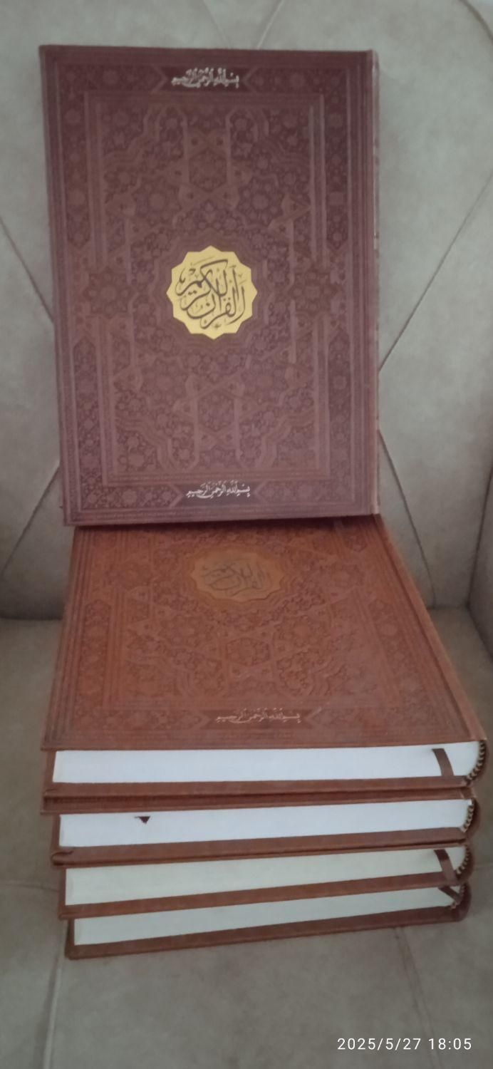 پنج عدد قران|کتاب و مجله مذهبی|مشهد, هدایت|دیوار