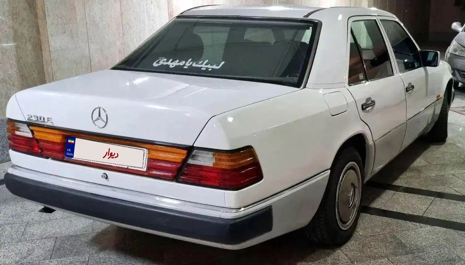 بنز کپل ۱۲۴ مدل ۱۹۹۰|خودرو کلاسیک|تهران, مینای شمالی (مخبر)|دیوار