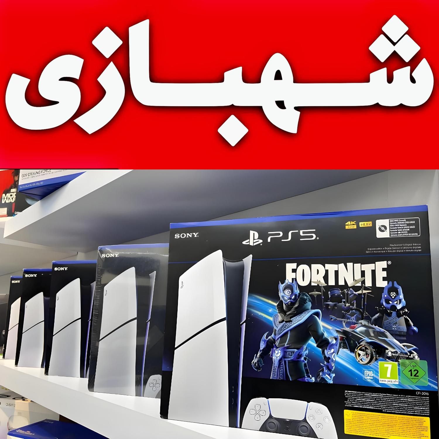 طرح تعویض کنسول PS5قابل نصب بازی xbox|کنسول، بازی ویدئویی و آنلاین|تهران, هروی|دیوار