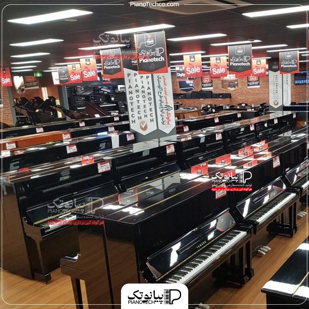 تولیدی پیانو /یاماها دیجیتال طرح آکوستیک P145 P225|پیانو، کیبورد، آکاردئون|تهران, قبا|دیوار