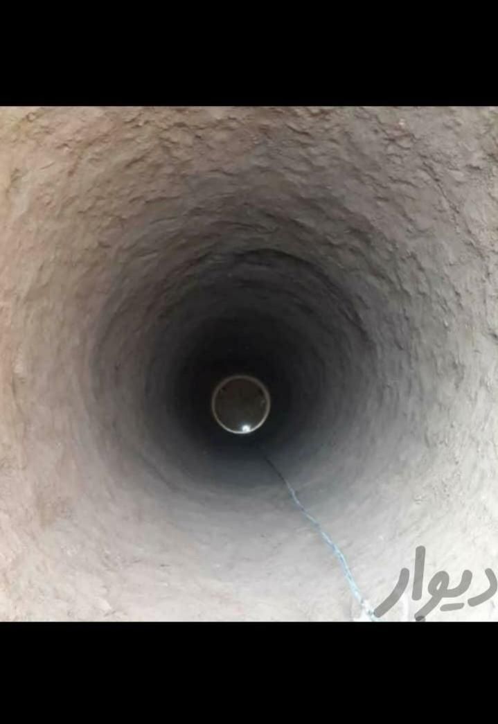 چاه کن مغنی آبعلی رودهن مهرابات بومهن پردیس|خدمات پیشه و مهارت|آبعلی, |دیوار