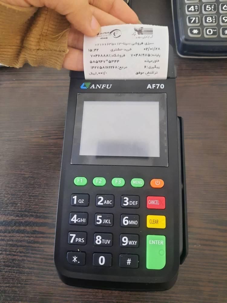 S910کارت خوان سیار بیسیم پوزpoz کارتخوان|فروشگاه و مغازه|تهران, صادقیه|دیوار