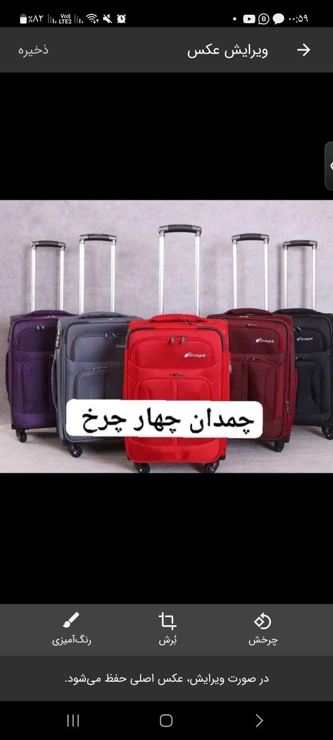 تعمیرات تخصصی کیف و چمدان رها|خدمات پیشه و مهارت|اسلام‌شهر, |دیوار