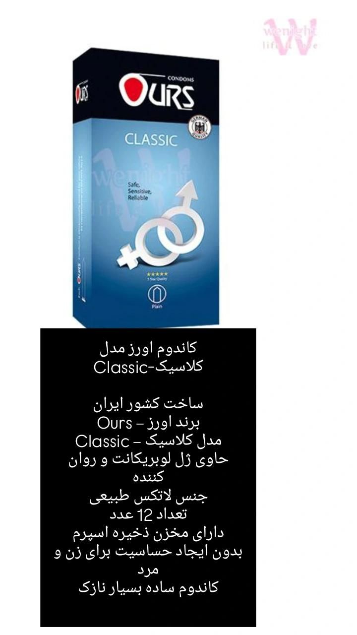 اسپره و ژل. کرم|حراج|خاش, |دیوار