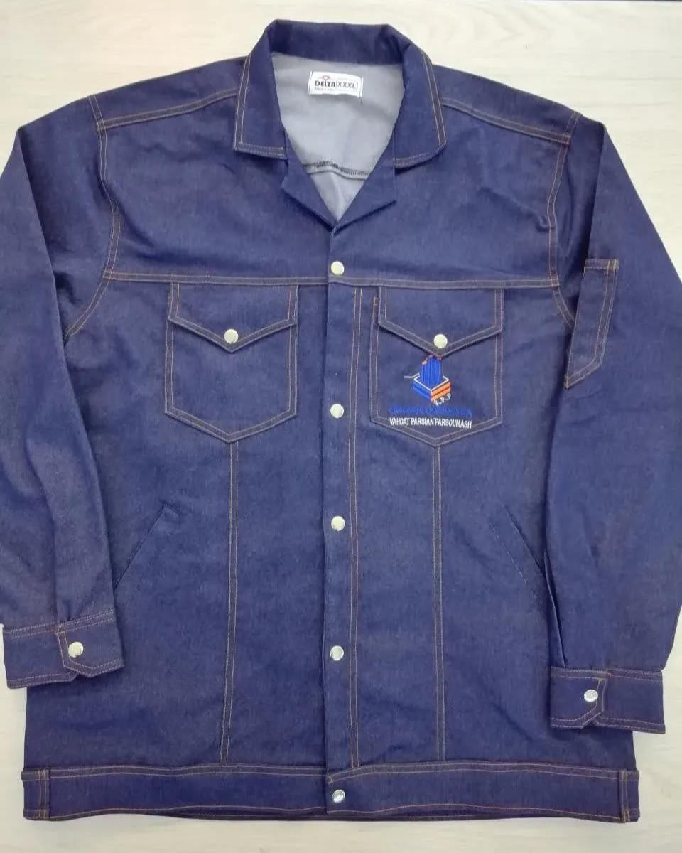 لباس کار دو تکه جین|لباس|اهواز, پادادشهر|دیوار