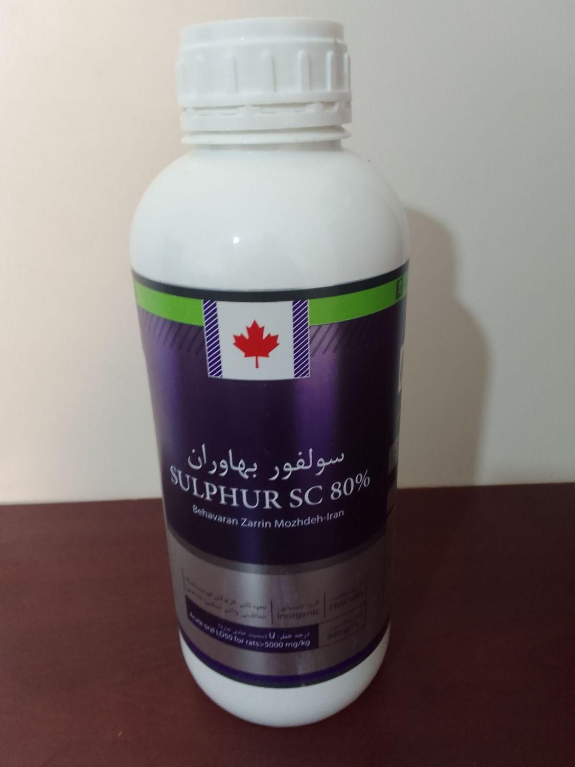 سم قارچ کش یک لیتری درختان|گل و گیاه طبیعی|تهران, تولید دارو|دیوار