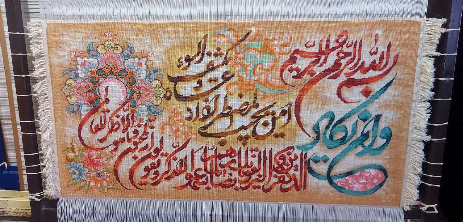 بافنده فرش نقشه کامپیوتری با(دستمزد بالا)|استخدام هنری و رسانه|تبریز, |دیوار