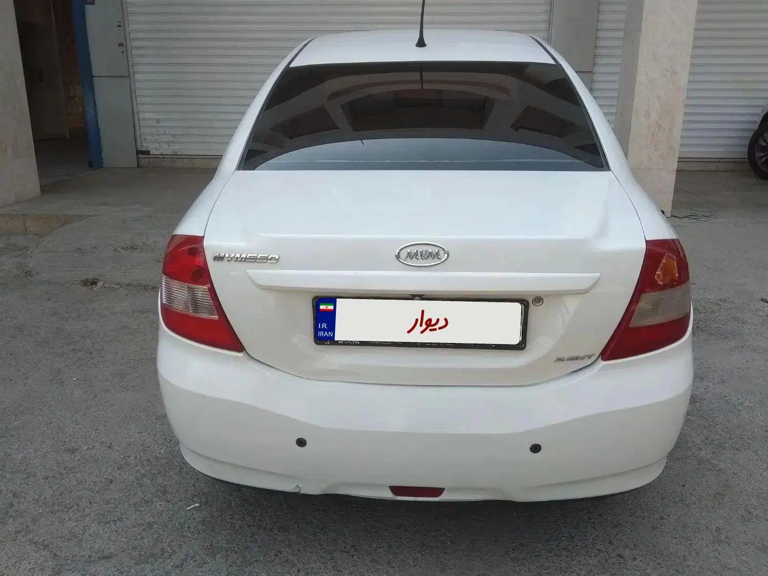 MVM 550، ام وی ام ۵۵۰|خودرو سواری و وانت|اصفهان, ملک‌شهر|دیوار