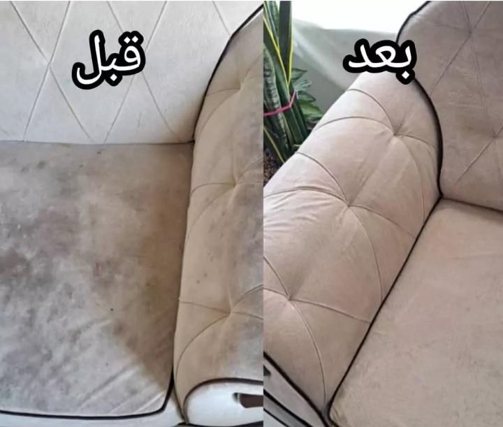 خدمات موبل شویی ، تشک ،قالی ،در منزل|خدمات نظافت|رامسر, |دیوار