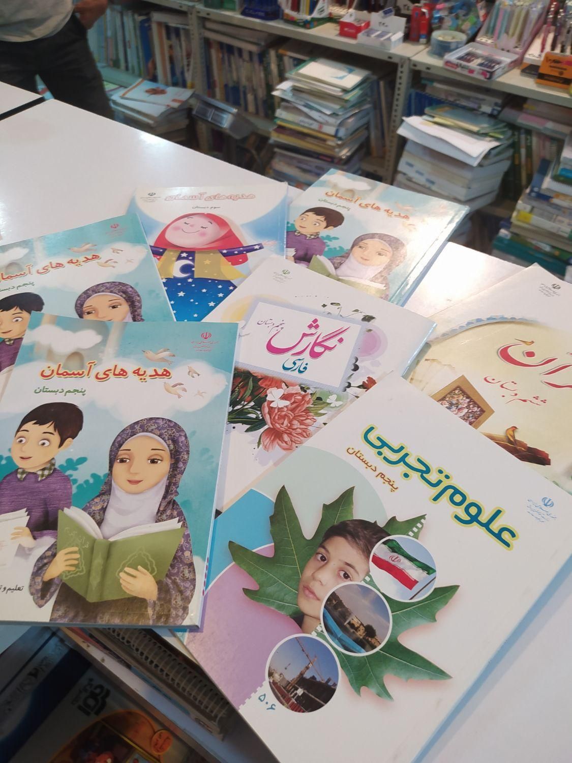 کتاب درسی وزارتی مدرسه  اول ششم نهم  دبستان|کتاب و مجله آموزشی|مشهد, شهرک رازی (شهرک غرب)|دیوار