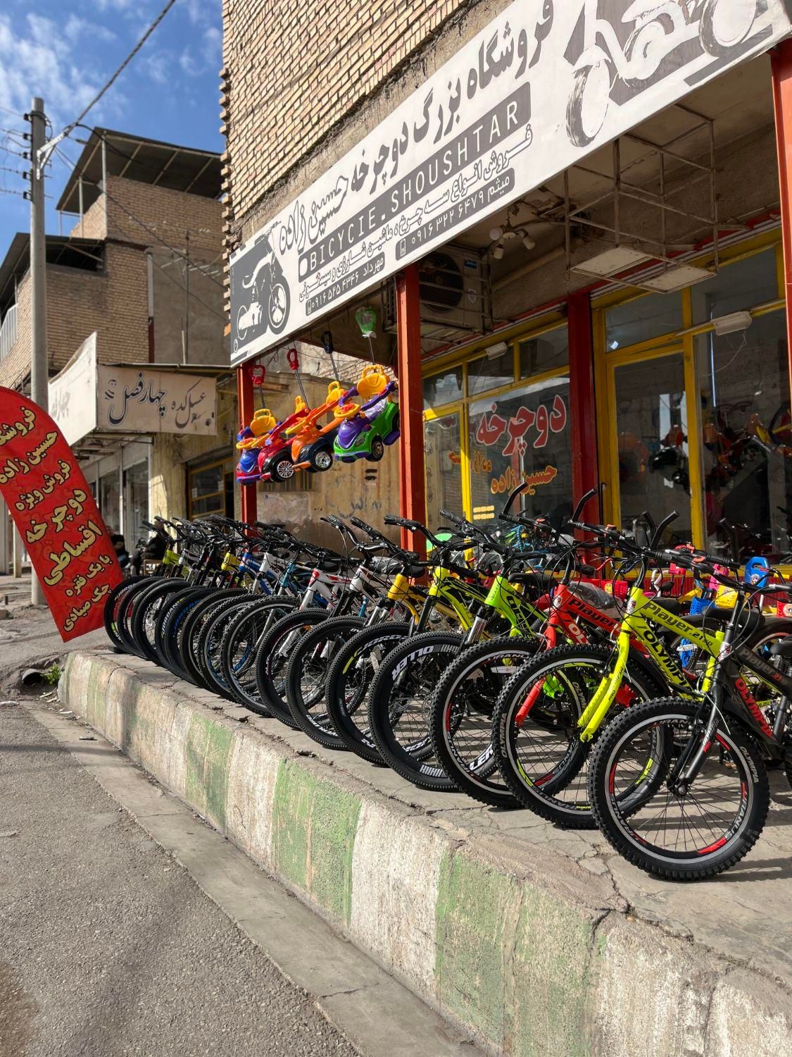 فروشگاه دوچرخه حسین زاده|دوچرخه، اسکیت، اسکوتر|شوشتر, |دیوار